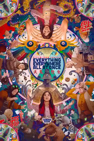 Everything Everywhere All at Once (2022) ซือเจ๊ทะลุมัลติเวิร์ส, Dan Kwan, Michelle Yeoh, Stephanie Hsu, Ke Huy Quan